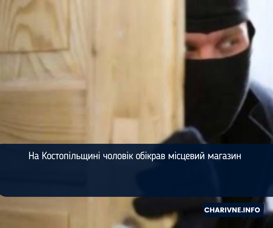 Фото ілюстративне